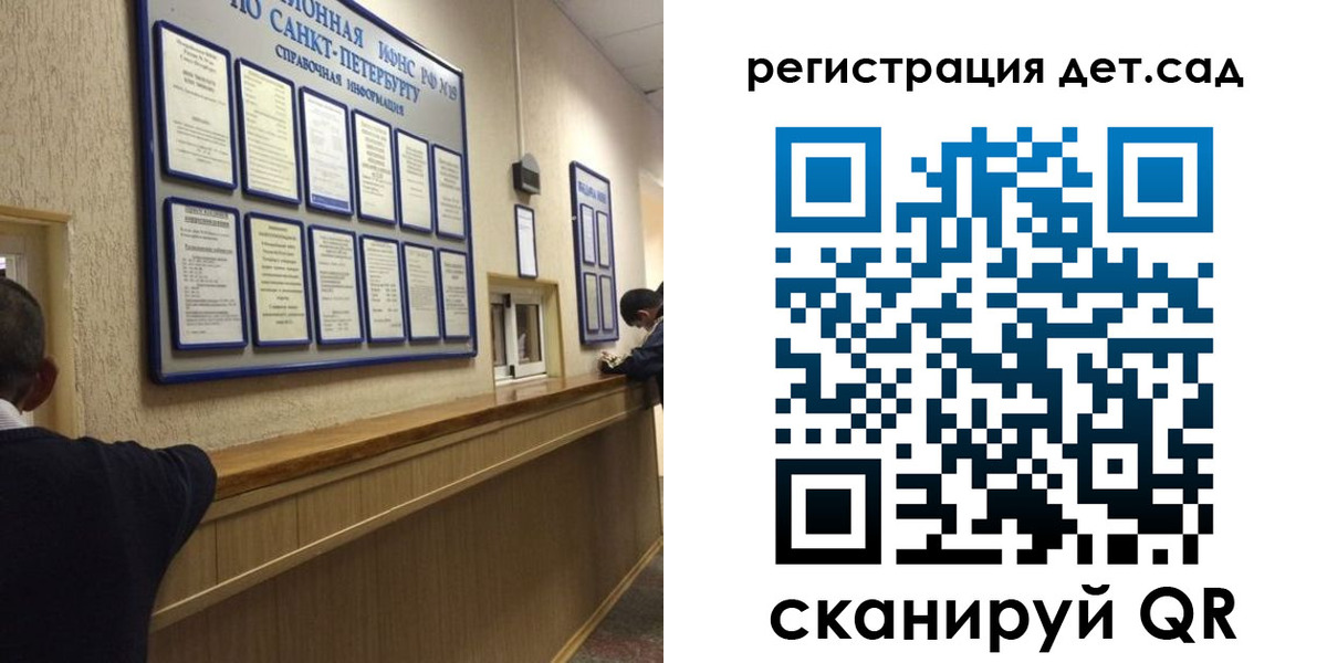 прописка регистрация в Давлеканово